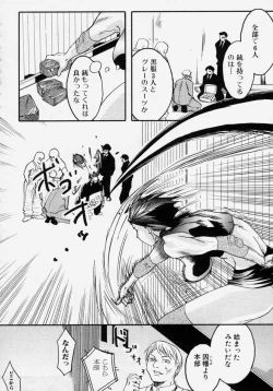 Page 136 of Takedakeshiki Onna Tachi Amazons!