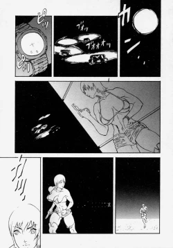 Page 27 of Takedakeshiki Onna Tachi Amazons!