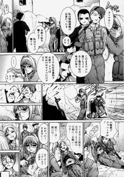 Page 37 of Takedakeshiki Onna Tachi Amazons!