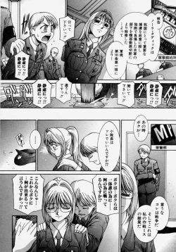 Page 38 of Takedakeshiki Onna Tachi Amazons!