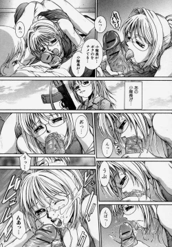 Page 41 of Takedakeshiki Onna Tachi Amazons!