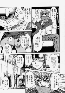 Page 67 of Takedakeshiki Onna Tachi Amazons!