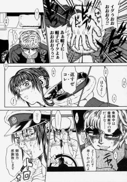 Page 71 of Takedakeshiki Onna Tachi Amazons!