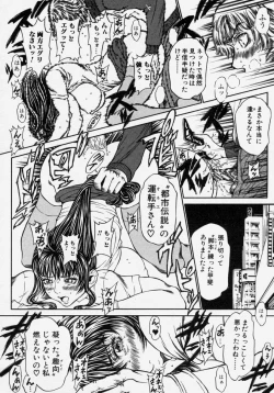 Page 78 of Takedakeshiki Onna Tachi Amazons!