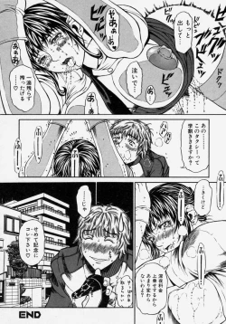 Page 82 of Takedakeshiki Onna Tachi Amazons!