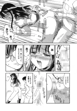 Page 118 of Hakudaku Zukan