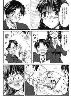 Page 125 of Hakudaku Zukan