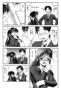 Page 130 of Hakudaku Zukan