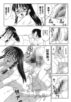 Page 135 of Hakudaku Zukan