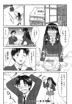 Page 142 of Hakudaku Zukan