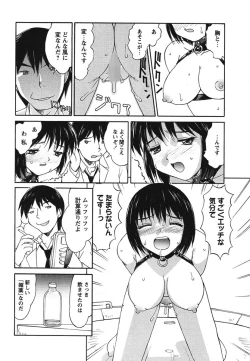 Page 168 of Hakudaku Zukan