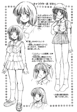 Page 182 of Hakudaku Zukan