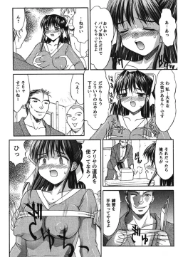 Page 28 of Hakudaku Zukan