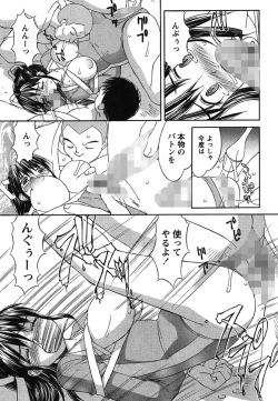 Page 33 of Hakudaku Zukan