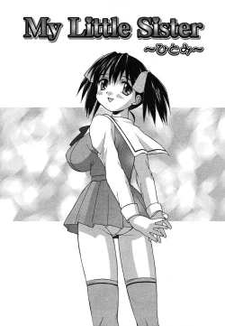 Page 39 of Hakudaku Zukan