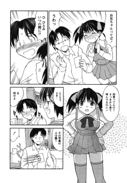 Page 41 of Hakudaku Zukan