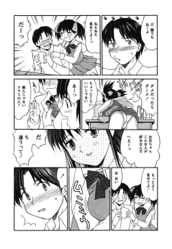 Page 42 of Hakudaku Zukan