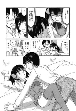 Page 43 of Hakudaku Zukan