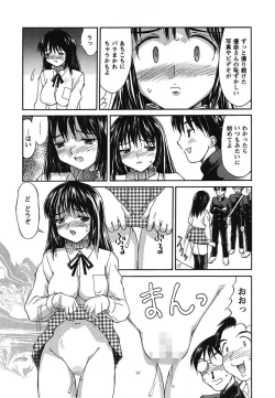 Page 59 of Hakudaku Zukan