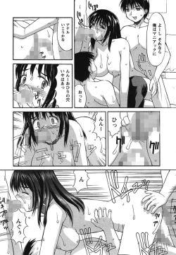 Page 66 of Hakudaku Zukan