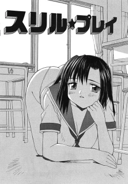 Page 71 of Hakudaku Zukan