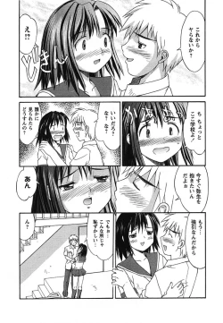 Page 75 of Hakudaku Zukan