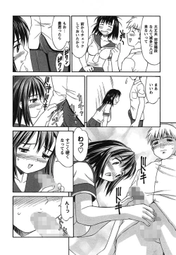 Page 76 of Hakudaku Zukan