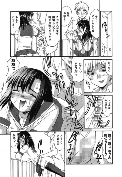 Page 81 of Hakudaku Zukan