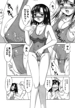 Page 91 of Hakudaku Zukan