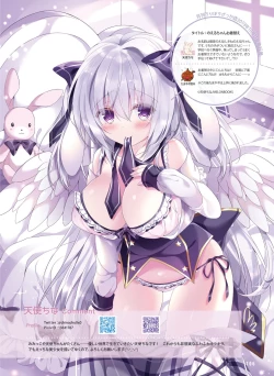 Page 110 of Dengeki Moeoh 2023-08