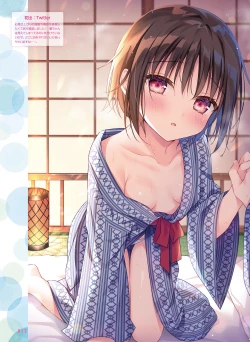 Page 17 of Dengeki Moeoh 2023-08