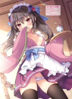 Page 25 of Dengeki Moeoh 2023-08