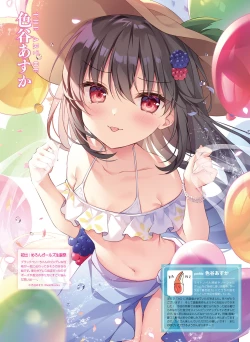 Page 26 of Dengeki Moeoh 2023-08