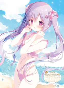 Page 42 of Dengeki Moeoh 2023-08