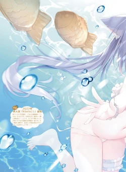 Page 47 of Dengeki Moeoh 2023-08