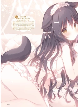 Page 49 of Dengeki Moeoh 2023-08