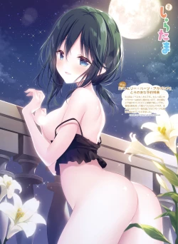 Page 52 of Dengeki Moeoh 2023-08