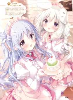 Page 54 of Dengeki Moeoh 2023-08