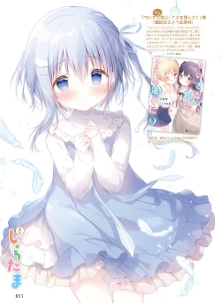 Page 55 of Dengeki Moeoh 2023-08