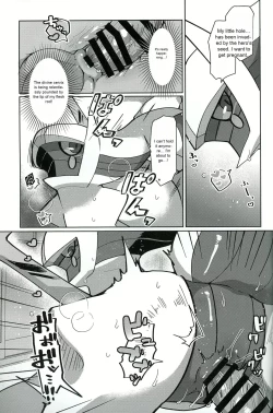 Page 14 of Kami no Otawamure | Game of Gods