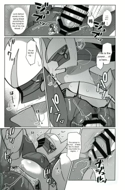 Page 17 of Kami no Otawamure | Game of Gods