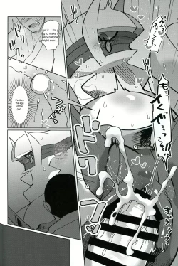 Page 19 of Kami no Otawamure | Game of Gods