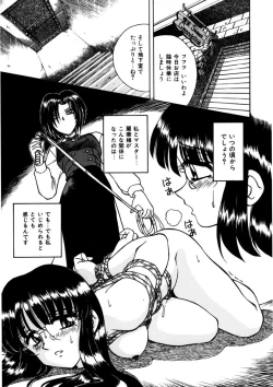 Page 57 of Immoral Ichigou