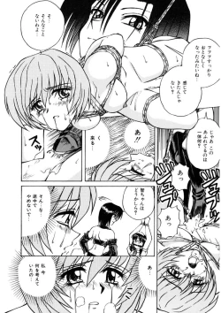 Page 66 of Immoral Ichigou