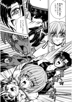 Page 69 of Immoral Ichigou