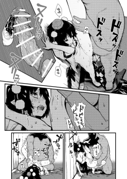 Page 5 of Mob Oji ③ R18/Manga/6+omake 1p