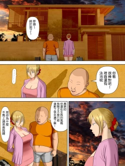 Page 4 of Manbiki Mama to Tencho no Musuko 5