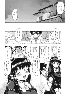 Page 64 of Ane no Nioi to Boku no Shiru - Elder sister's smell and my juice