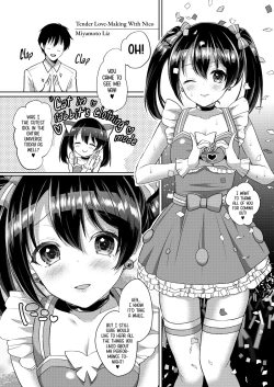 Page 1 of Nico to Icha Love Ecchi | Tender Love-Making with Nico