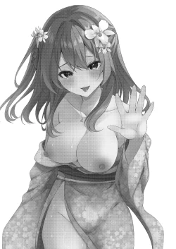 Page 3 of Even Though I love you/ Suki data no ni.